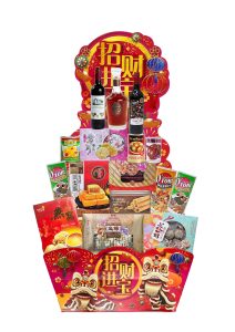 The Year Slayer Pyramid Hamper