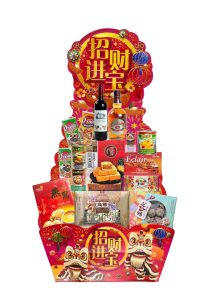 The Good Luck Gatherer Pyramid Hamper