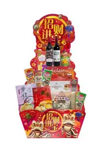 Wish Upon a Star Pyramid Hamper